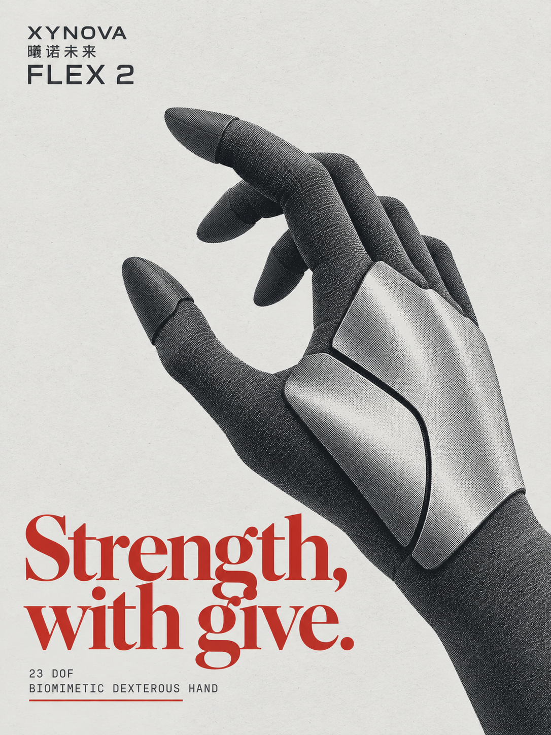 XYNOVA FLEX 2 海报：黑白机械手弯曲成弧形，左下使用红色衬线大字 Strength, with give。